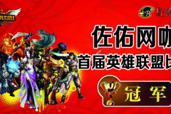 LPL季后赛：突然死亡，AL命运待定！TES四局战胜AL，将再战BLG