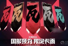 BLG战队首胜夺冠：团队协作与战术布局铸就辉煌