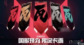 BLG战队首胜夺冠：团队协作与战术布局铸就辉煌